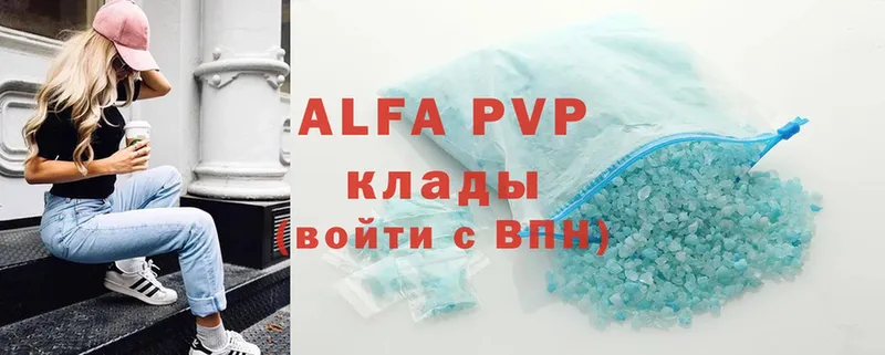 это официальный сайт  Ершов  Alfa_PVP мука 